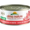 Outlet Natural Chicken Drumstick Wet Food Cans, Pouches, Tetra Paks, Etc.