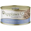 Clearance Ocean Fish in Broth Canned Cat Food Wet Food Cans, Pouches, Tetra Paks, Etc.