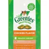 Best Feline Smartbites Healthy Indoor Chicken Treats Crunchy, Soft, Lickable, Etc.
