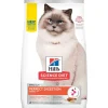 Hot Adult 7+ Perfect Digestion Chicken, Barley & Whole Oats Recipe Cat Food Dry Food Dry Cat Food