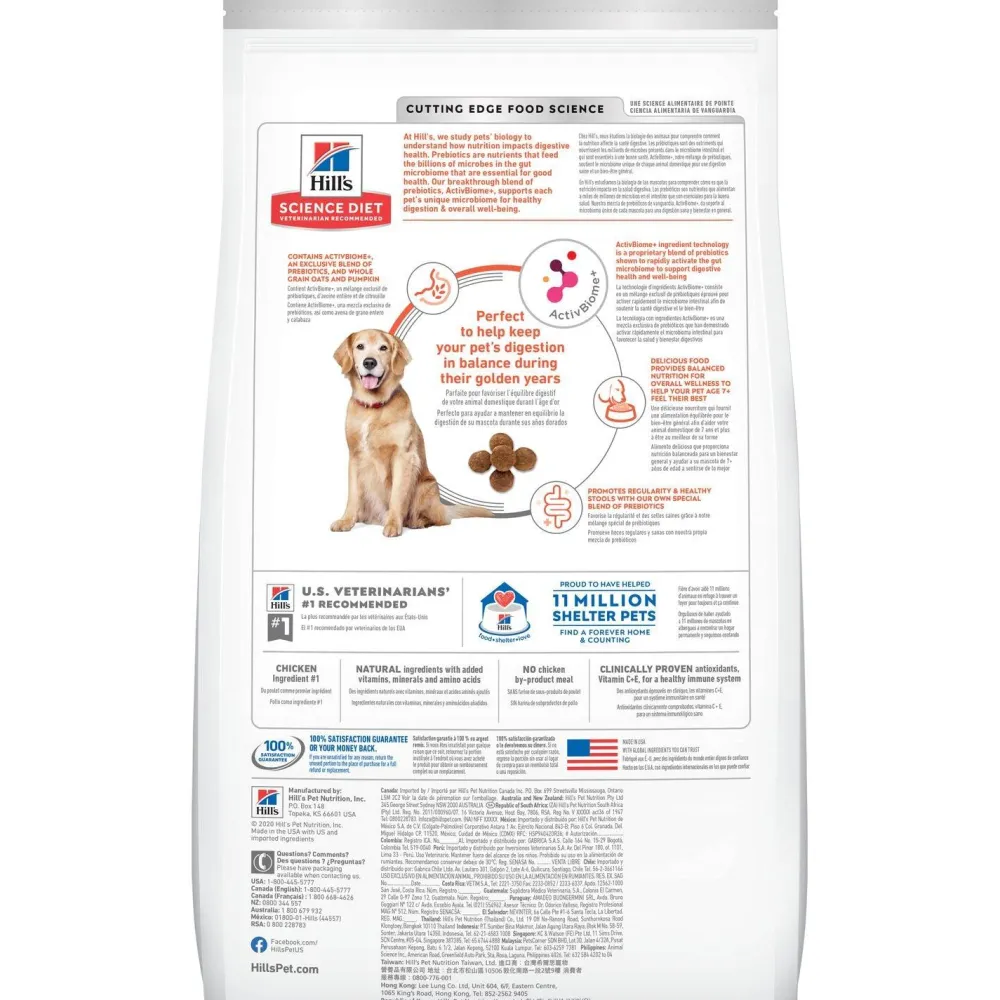 Sale Adult 7+ Perfect Digestion Chicken, Whole Oats & Brown Rice Recipe Dog Food Food Dry, Wet, Freeze Dried, Etc.