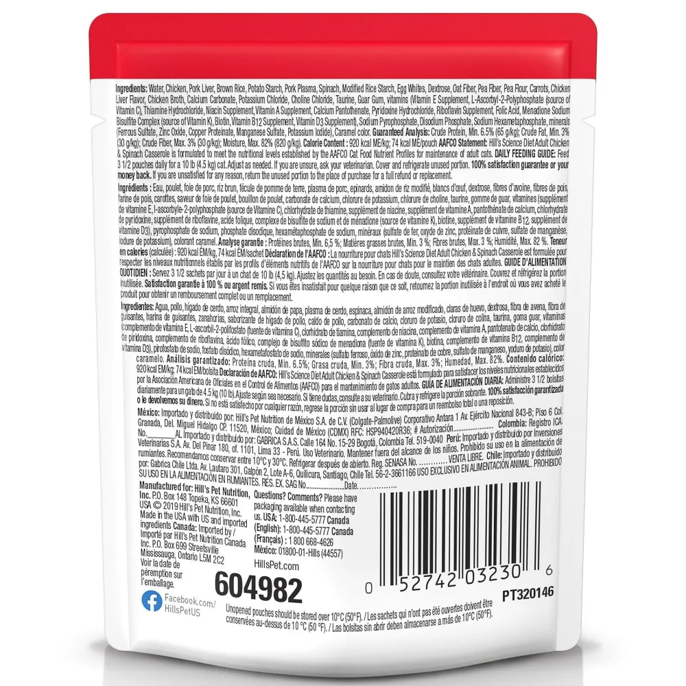 Hot Adult Wet Cat Food, Chicken & Spinach, 79g pouch Wet Food Cans, Pouches, Tetra Paks, Etc.