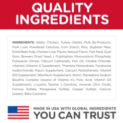 Clearance Adult Urinary Hairball Control Savory Chicken Entrée cat food Wet Food Cans, Pouches, Tetra Paks, Etc.