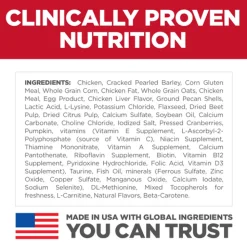 Hot Adult 7+ Perfect Digestion Chicken, Barley & Whole Oats Recipe Cat Food Dry Food Dry Cat Food