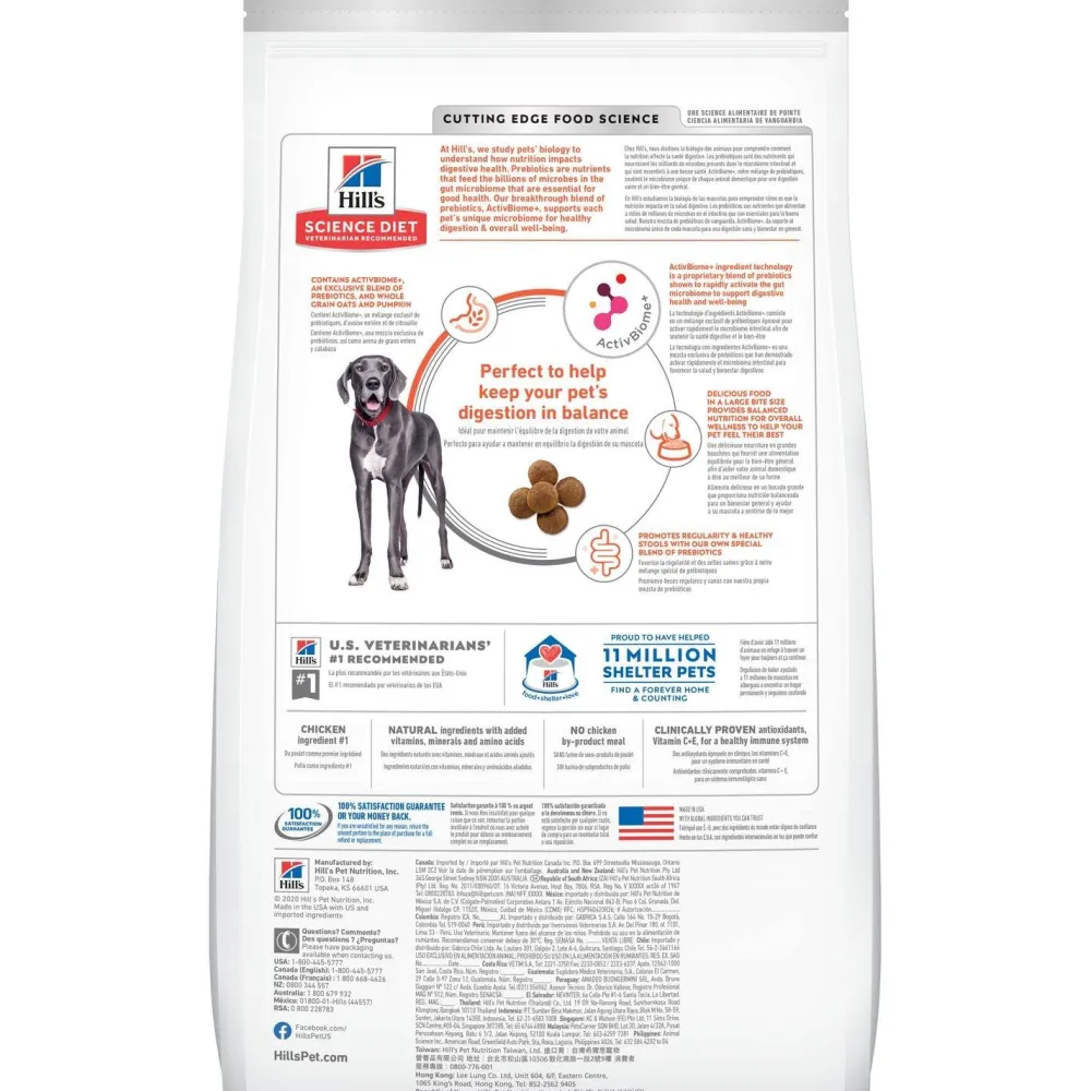Online Perfect Digestion Large Breed Chicken, Brown Rice & Whole Oats Recipe Dog Food Food Dry, Wet, Freeze Dried, Etc.