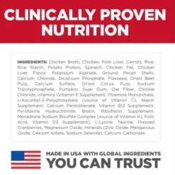 Online Perfect Digestion Chicken, Vegetable & Rice Stew Adult Canned Cat Food Wet Food Cans, Pouches, Tetra Paks, Etc.