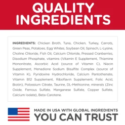 Hot Sensitive Stomach & Skin Tuna & Vegetable Entrée cat food Wet Food Cans, Pouches, Tetra Paks, Etc.