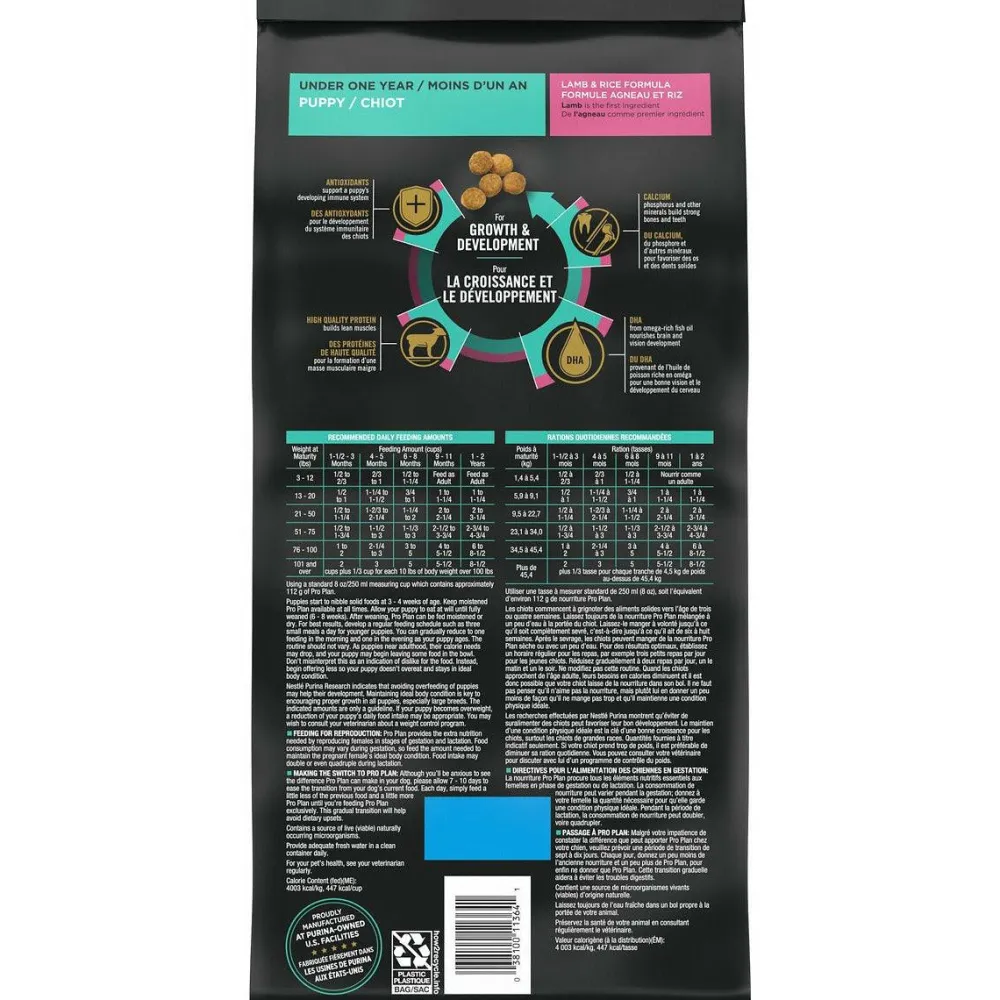 New High Protein DHA Lamb & Rice Formula Puppy Food Food Dry, Wet, Freeze Dried, Etc.